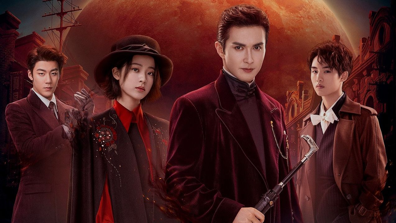 เหมันต์ใต้เงาจันทร์: เมื่อแวมไพร์ยุคสาธารณรัฐพบรักกับสาวตาบอด พร้อมพลิกปมปริศนาที่ซ่อนอยู่