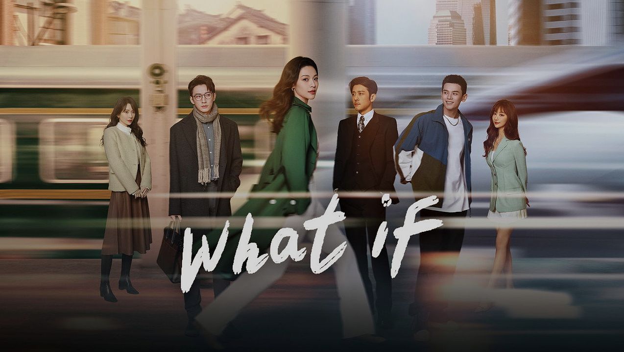 What If